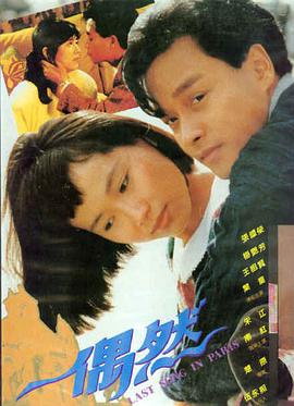 冰封之城海报